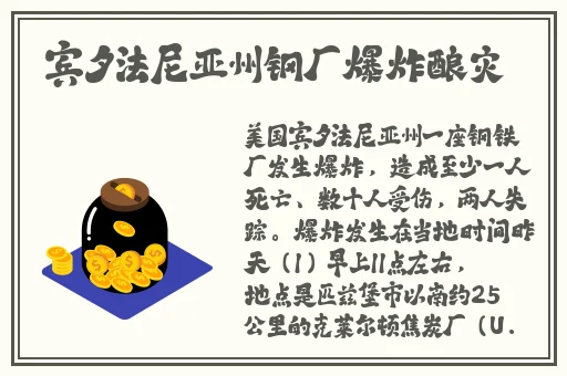 满婬电车3动漫在线观看