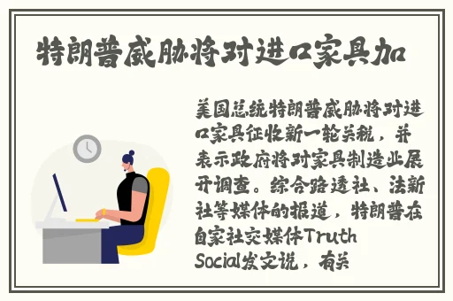 91精品一线二线三线精华液