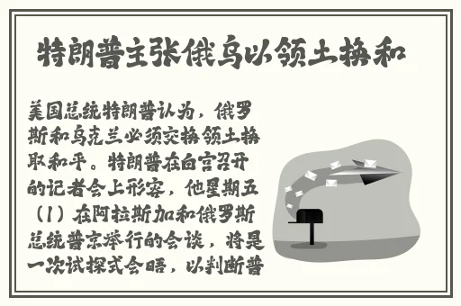 ChinaTV腹肌体育生开飞机