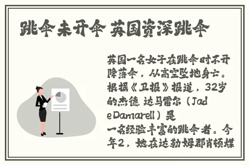 露娜拿孙悟空的金箍棒