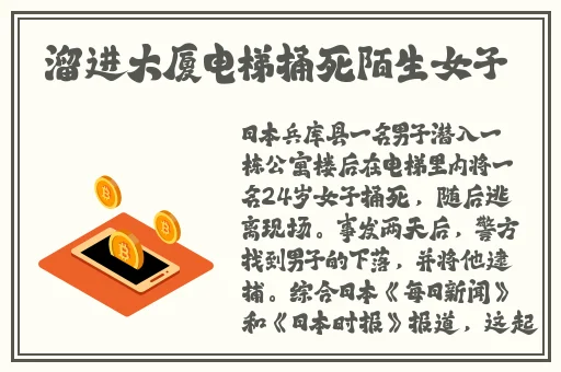 九一吃瓜黑料
