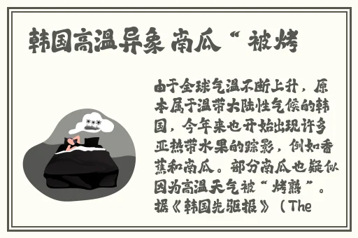 花蝴蝶免费看片日本